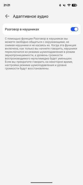 Компактные, автономные и с ANC: обзор HUAWEI FreeBuds Neo