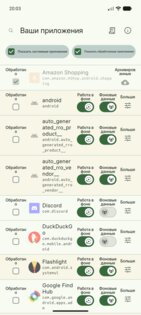 NoMoreBackground 2.8.2. Скриншот 4
