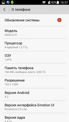 Обзор Huawei Ascend G630