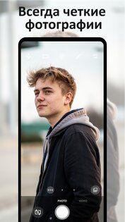 HD Камера с фильтрами + Сканер QR и Штрих кодов 1.3.3. Скриншот 1