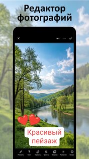 HD Камера с фильтрами + Сканер QR и Штрих кодов 1.3.3. Скриншот 3