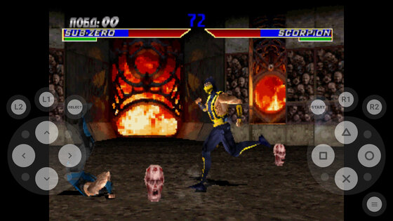 PS1 Эмулятор — ПС1 Игры на русском для Android 1.0.2. Скриншот 5
