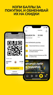 Пифко 2.68.1. Скриншот 2