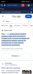 AnoBrowser- Вперед в будущее!. Скриншот 2
