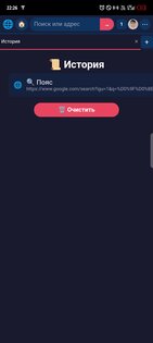 AnoBrowser- Вперед в будущее!. Скриншот 5