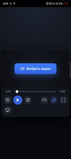 VideoRun. Скриншот 1