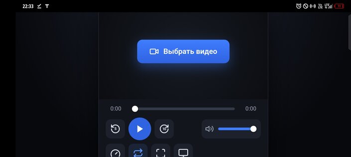 VideoRun. Скриншот 2