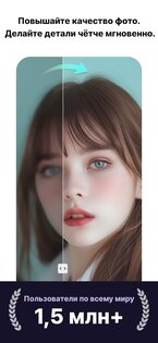 MeeAww 2.3.3. Скриншот 3