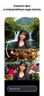 MeeAww 2.3.3. Скриншот 5