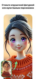 MeeAww 2.3.3. Скриншот 6