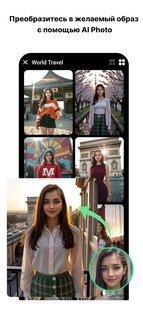 MeeAww 2.3.4. Скриншот 8