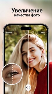 YouCam Enhance 1.41.1. Скриншот 1