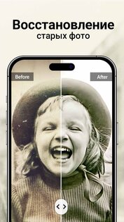 YouCam Enhance 1.41.1. Скриншот 2