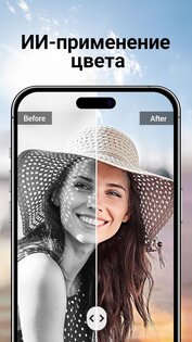 YouCam Enhance 1.41.1. Скриншот 3