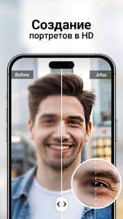 YouCam Enhance 1.41.1. Скриншот 4