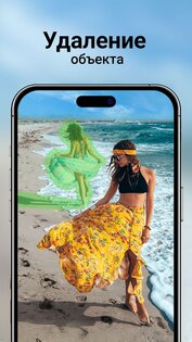 YouCam Enhance 1.41.1. Скриншот 5