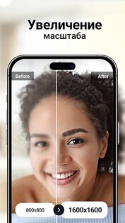 YouCam Enhance 1.41.1. Скриншот 7