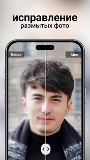 YouCam Enhance 1.41.1. Скриншот 8