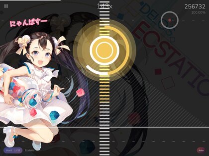 Cytoid 2.1.6. Скриншот 20