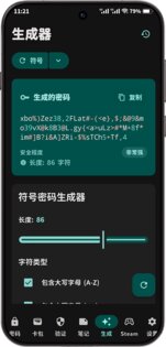 Monica 1.0.320. Скриншот 4