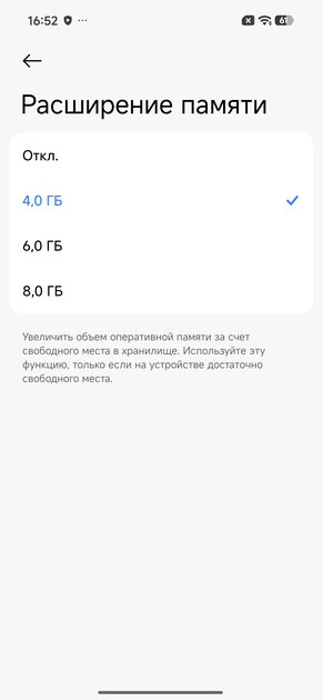 10 000 мАч, прочный корпус и предостаточно ОЗУ: обзор REDMI Note 17 Pro Max 5G