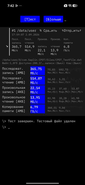 10 000 мАч, прочный корпус и предостаточно ОЗУ: обзор REDMI Note 17 Pro Max 5G