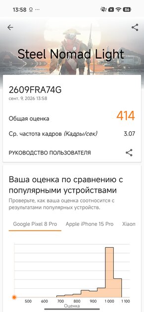 10 000 мАч, прочный корпус и предостаточно ОЗУ: обзор REDMI Note 17 Pro Max 5G