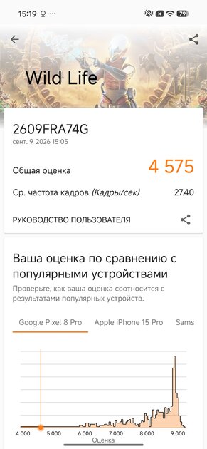 10 000 мАч, прочный корпус и предостаточно ОЗУ: обзор REDMI Note 17 Pro Max 5G
