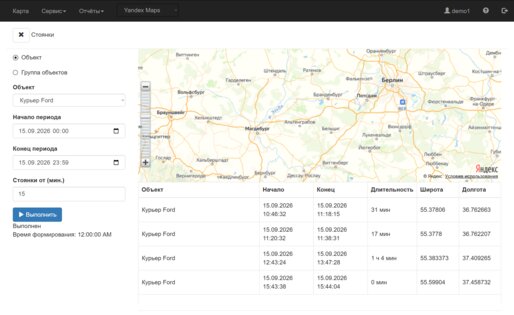 Glovizor система GPS мониторинга. Скриншот 1