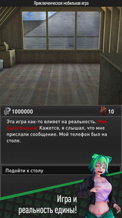 Noise Necronomicon Demo 0.301. Скриншот 4