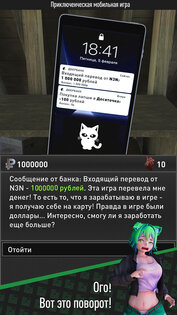 Noise Necronomicon Demo 0.301. Скриншот 5