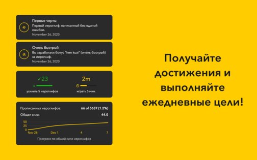 Chinese Writer 6.3.7. Скриншот 8