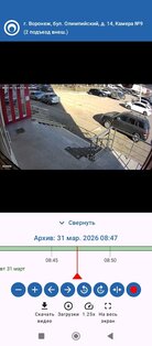 VIDEMON – Видеонаблюдение 2.2. Скриншот 5