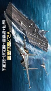 Ace Force 3.2.0. Скриншот 1
