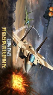 Ace Force 3.2.0. Скриншот 2