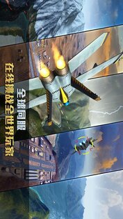 Ace Force 3.2.0. Скриншот 4