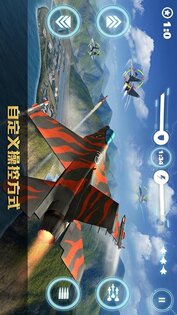 Ace Force 3.2.0. Скриншот 5