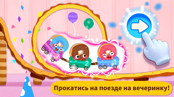 Фестиваль еды маленькой панды 8.73.00.00. Скриншот 4