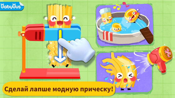 Фестиваль еды маленькой панды 8.73.00.00. Скриншот 7