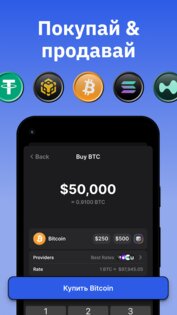 Gem Wallet: Криптокошелек, USDT 2.114.10. Скриншот 7