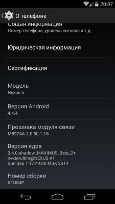 Делаем свое кастомное ядро