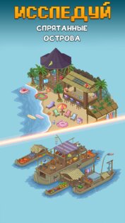 Pixel House – Раскраска по номерам 1.2.7. Скриншот 2