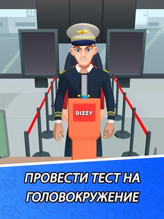 Airport Security Simulator 3D 0.1.206. Скриншот 8