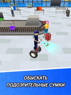 Airport Security Simulator 3D 0.1.206. Скриншот 18