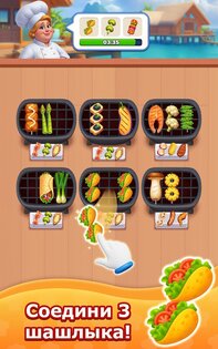 Grill Match – Сортировка Еды 1.31.0. Скриншот 18
