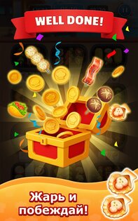 Grill Match – Сортировка Еды 1.31.0. Скриншот 22