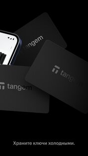 Tangem – Crypto wallet 6.3.2. Скриншот 2