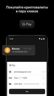 Tangem – Crypto wallet 6.2.1. Скриншот 4