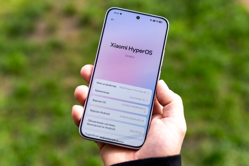 10 000 мАч, прочный корпус и предостаточно ОЗУ: обзор REDMI Note 17 Pro Max 5G