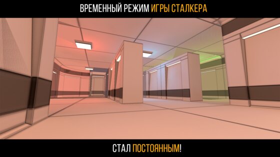 Tactical Shooter 0.15.1. Скриншот 4